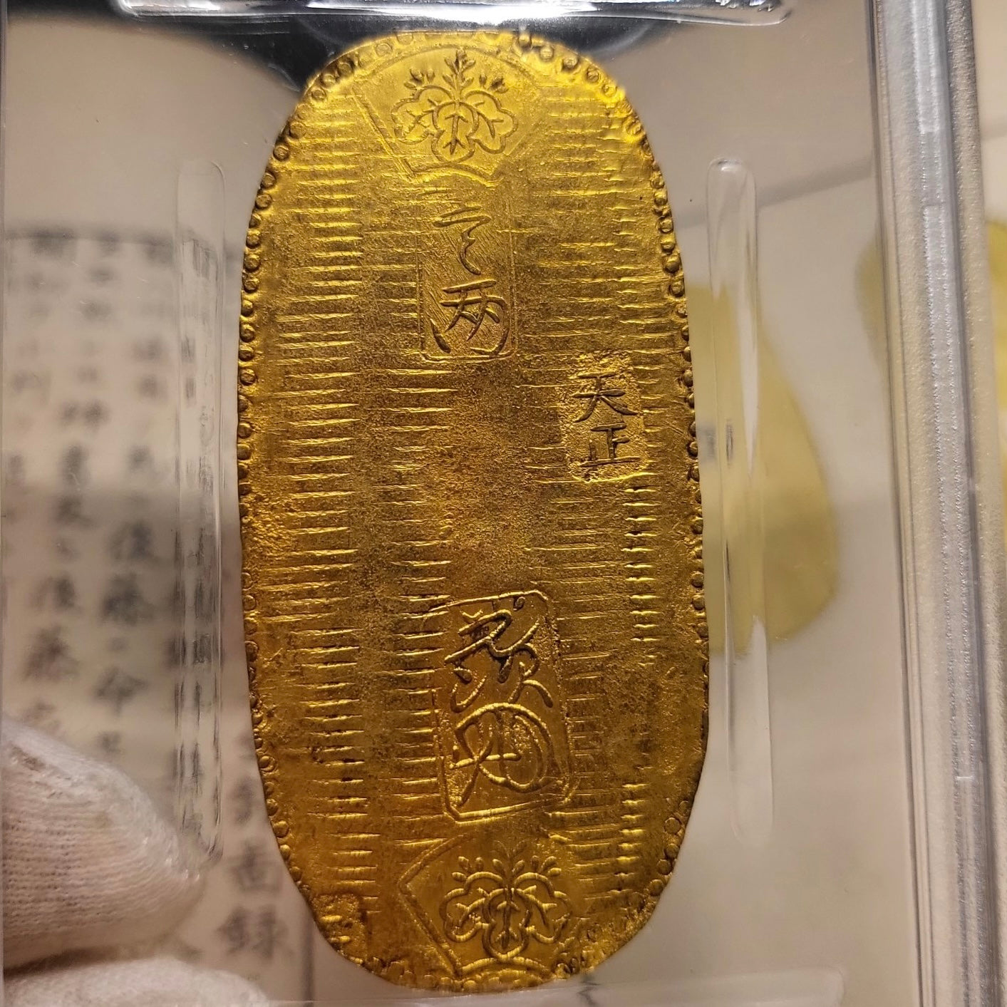 Tensho Koban Gold (Fantasy Issue) Cleaned UNC-Detail